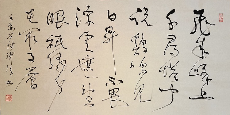 老钱 《登飞来峰》王安石