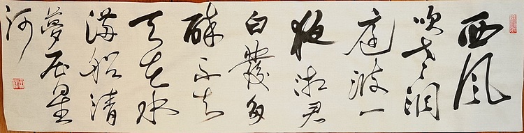 老钱 《题龙阳县青草湖》唐珙