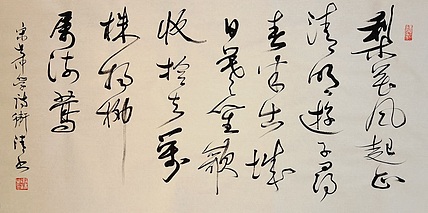 老钱 《苏堤清明即事》吴惟信