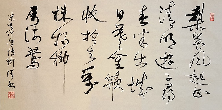 老钱 《苏堤清明即事》吴惟信