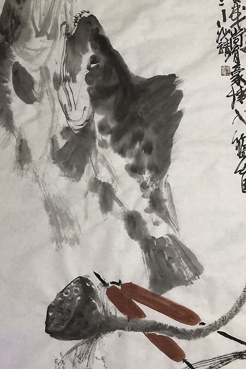 中国书画收藏家协会会员 泓靖 和为贵