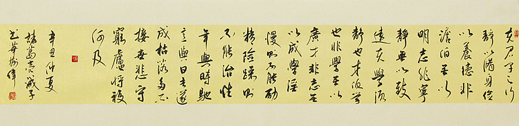 中国书法协会考级中心注册教师,中国书画联合会书法研究会研究员,华树伟