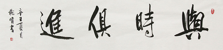 中国书法协会考级中心注册教师,中国书画联合会书法研究会研究员,华树伟