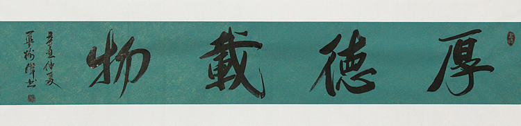 中国书法协会考级中心注册教师，中国书画联合会书法研究会研究员，华树伟