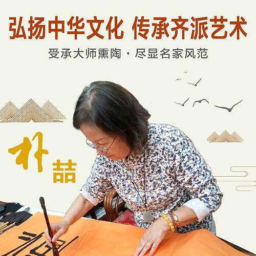 白石孙媳 富贵吉祥