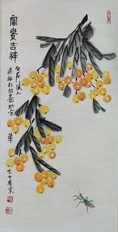 白石孙媳 富贵吉祥