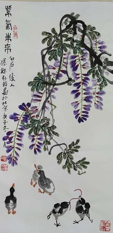 白石孙媳 紫气东来