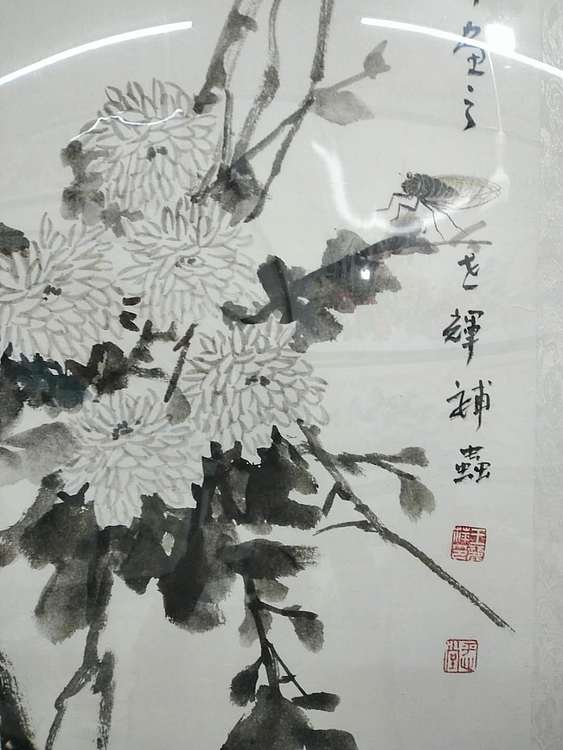 王丽萍 梅兰竹菊 四条屏