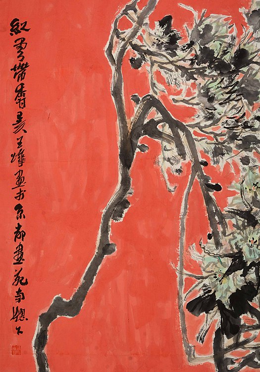 中国美术家协会会员   王烨