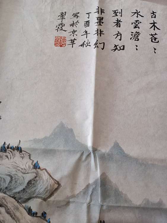 吕翠霞    首都博物馆画院专职画家