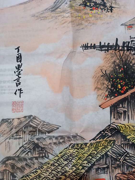 当代著名画家   墨言   南国秋色