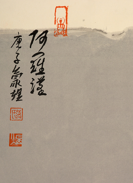 中国美术家协会会员 蒙煜