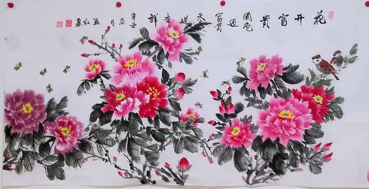 职业书画家 孟红 《花开富贵》