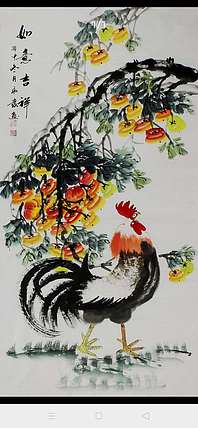 黄永发    开门大吉    大吉图
