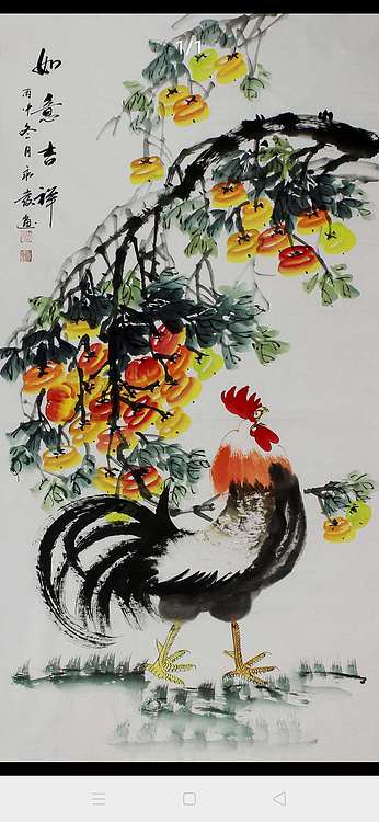 黄永发    开门大吉    大吉图