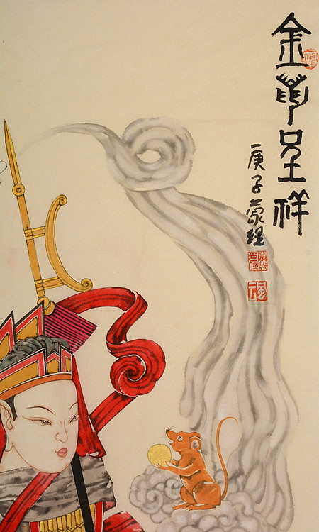 中国美术家协会会员  蒙煜