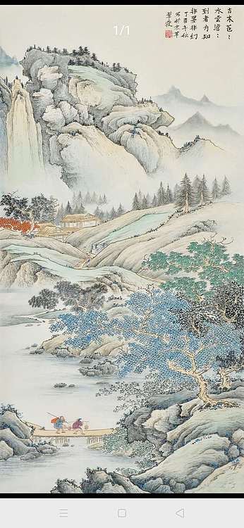 吕翠霞    首都博物馆画院专职画家