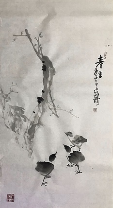 中国书画收藏家协会会员 泓靖 春生