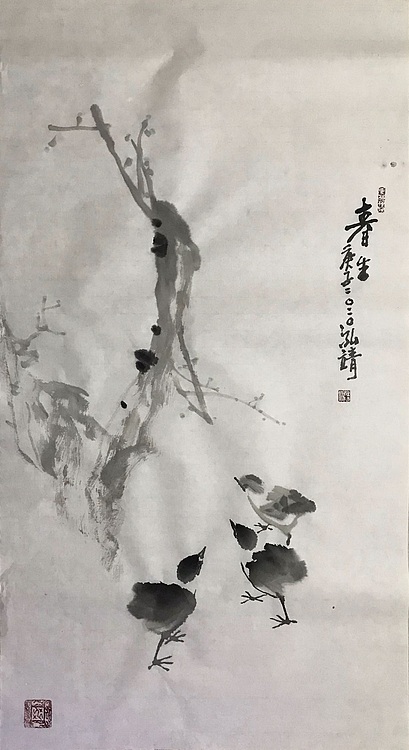 中国书画收藏家协会会员 泓靖 春生