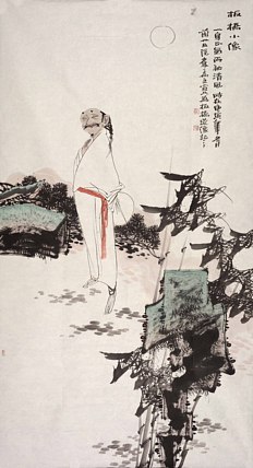 中国美术家协会会员   宣宾《板桥小像》