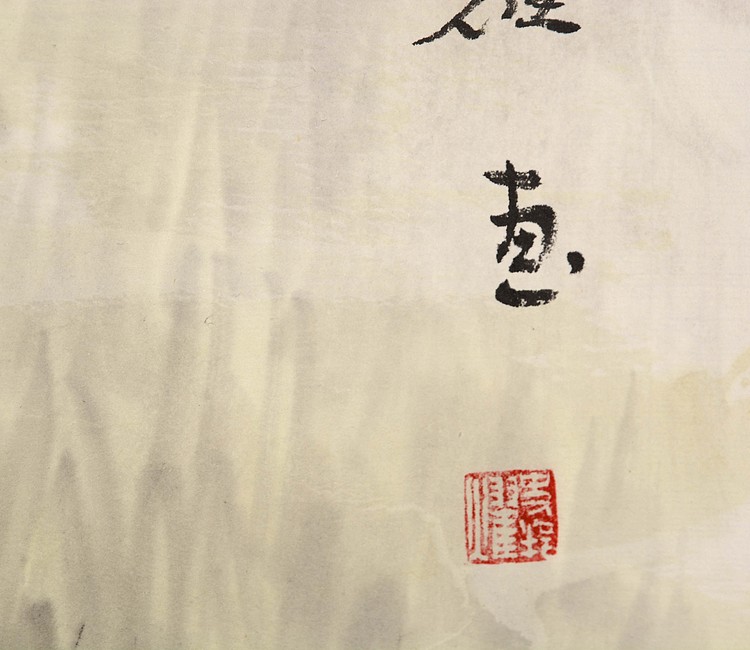 中国美术家协会会员 史邦耀《又是一年秋草长》