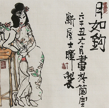 文人画名家，中国美协会员，丁晖明