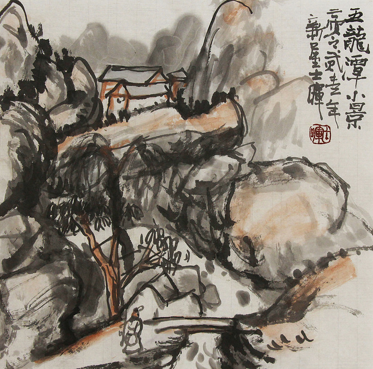 文人画名家，中国美协会员，丁晖明