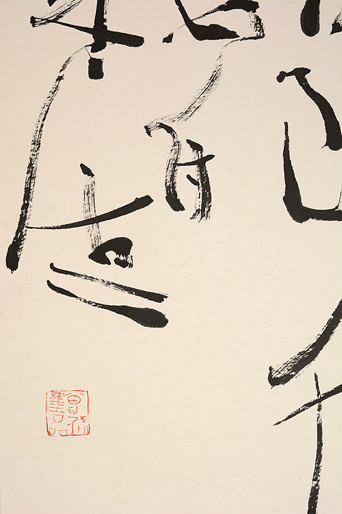 中国国家画院副院长 曾来德