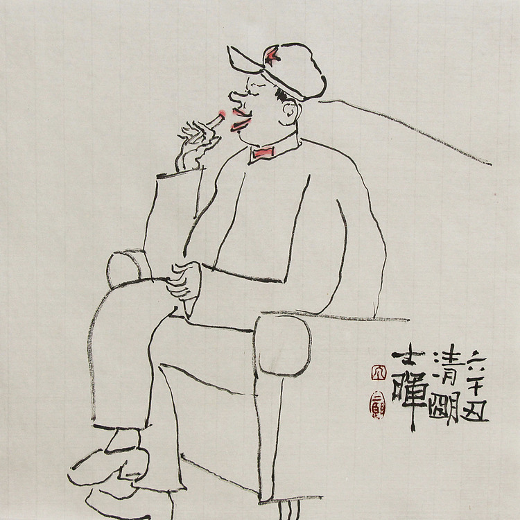 文人画名家，中国美协会员，丁晖明