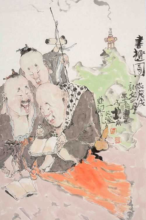 中国美术家协会会员   崔玉滨
