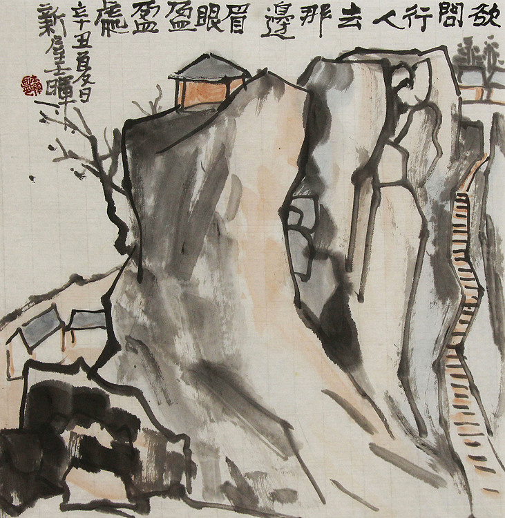 文人画名家，中国美协会员，丁晖明