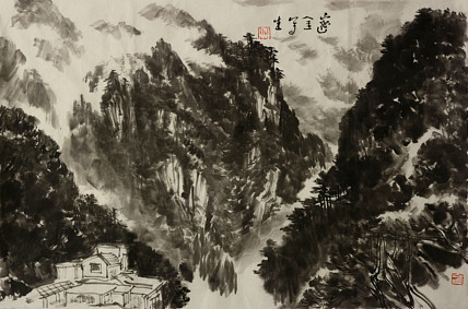 中国美术家协会会员   丁密金
