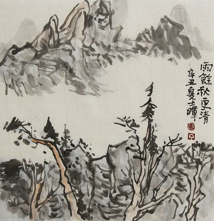 文人画名家，中国美协会员，丁晖明