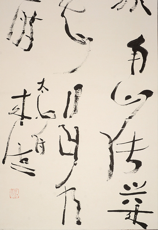 中国国家画院副院长 曾来德