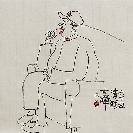 文人画名家，中国美协会员，丁晖明