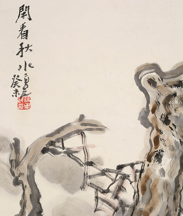 中国美术家协会理事   徐勇民《闲看秋水》