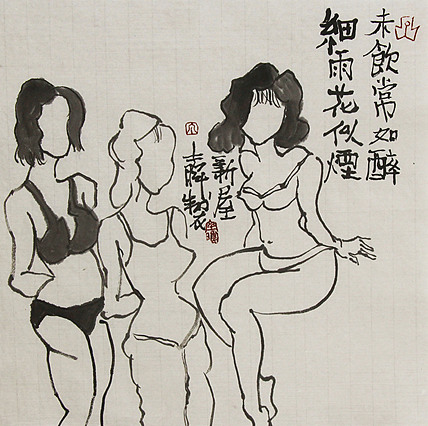 文人画名家，中国美协会员，丁晖明
