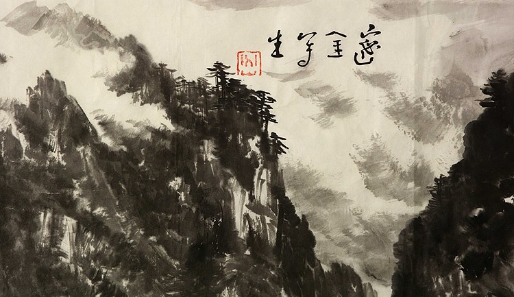 中国美术家协会会员   丁密金