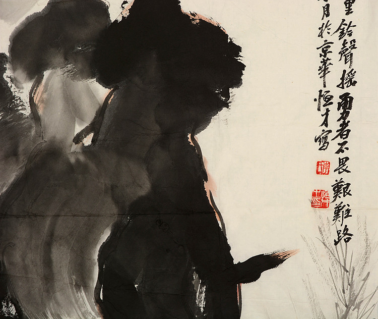 中国西部画院副院长    李恒才