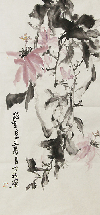 山东美协会员 首师范大学才女 何方祺