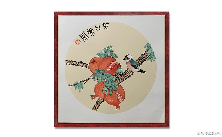 宫平 笑口常开
