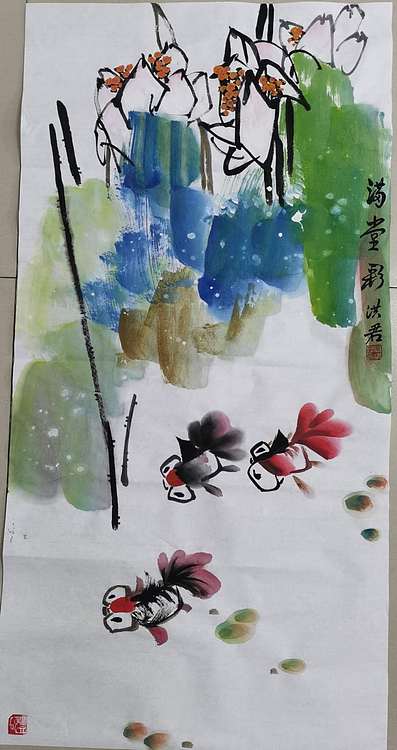 洪君 满堂彩