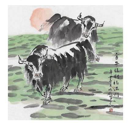甘肃省美协副主席、中国美术家协会会员王晓银《金牛旺财》