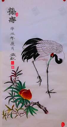 职业书画家 孟红 《鹤寿》