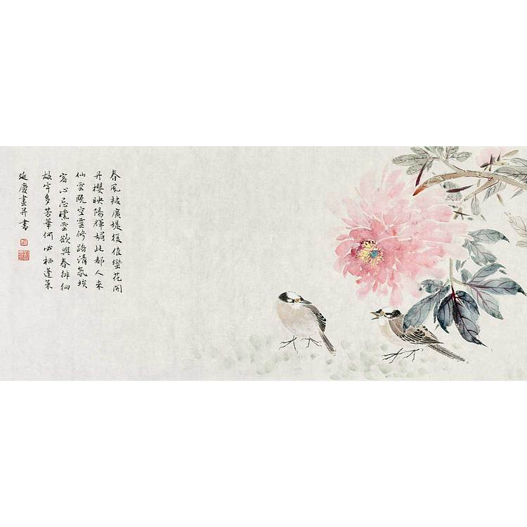 刘延庆，中国美术家协会会员，中国工笔画学会会员刘延庆花鸟