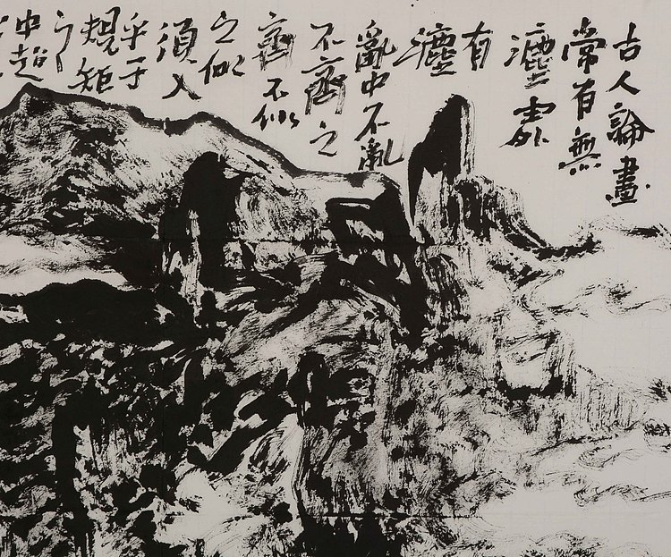 中国美术家协会会员 郭保同