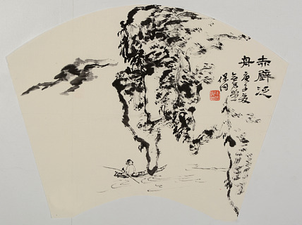 中国美术家协会会员 郭保同