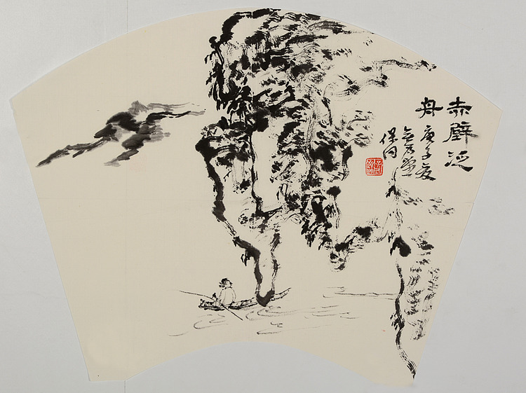中国美术家协会会员 郭保同
