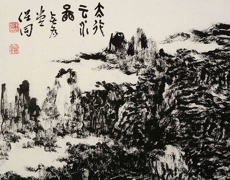 中国美术家协会会员 郭保同