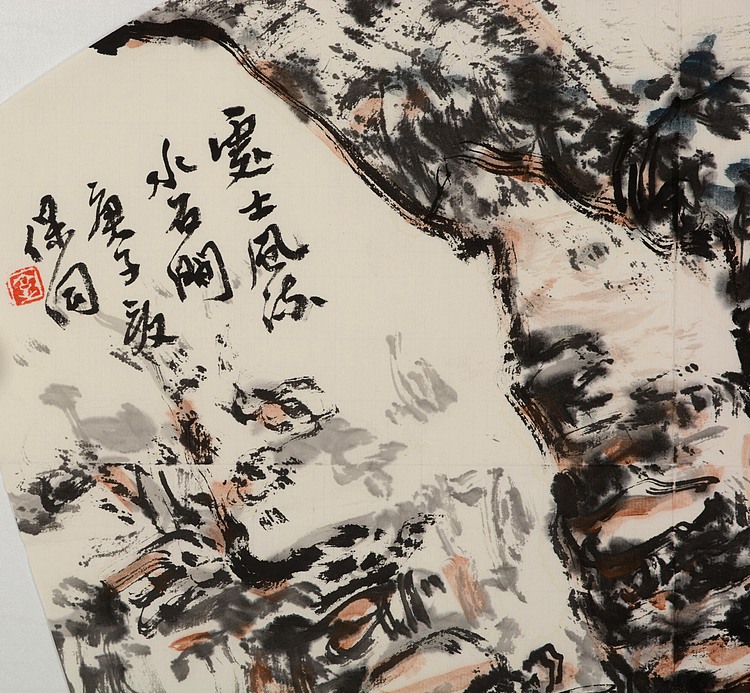 中国美术家协会会员 郭保同